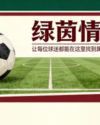 易胜博体育官方网站-弗里克：“西甲冠军？我们还未庆祝任何事，还有五场比赛”