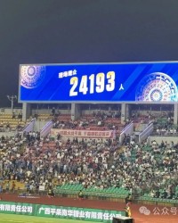 易胜博体育-一场两万四千名现场观众的女足比赛